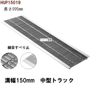 ~ߍזڌ^@O[`OW@Ki@Kp݂150mm@O194mm@995mm@^gbNω׏d@Uap@HUPX15019iO[`OW aW aW t^j