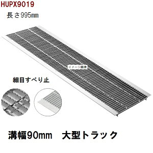 ~ߍזڌ^@O[`OW@Ki@Kp݂90mm@O134mm@995mm@^gbNω׏d@Uap@HUPX9019iO[`OW aW aW t^j