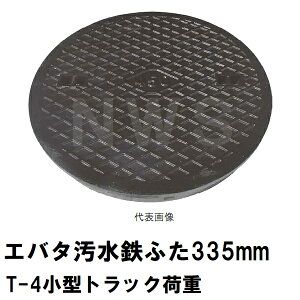 SW t^a335mm T-4^gbNω׏d Go^}XRN[gp EB-300^ SLbv(][ EBATA }X 300 SC S}z[  t^ ӂ Jo[  ۖ  W Je 
