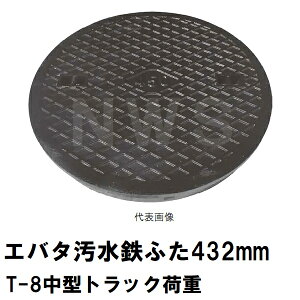 SW t^a432mm T-8^gbNω׏d Go^}XRN[gp EB-400^ SLbv(][ EBATA }X 400 SC S}z[  t^ ӂ Jo[  ۖ  W Je 