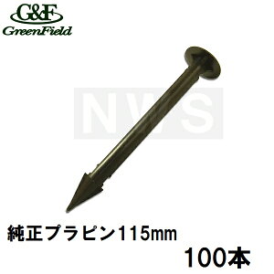 O[tB[h@i@Uo[hV[gp@pvs115mm@100{if| V[gs Œs vX`bNs B  _   G΍j