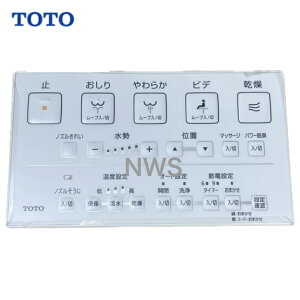 TOTO Rgi TCM4388S nKgi݁iEHVbǧ`֊퓙pjbTCF986p R gi gC g[g[  C