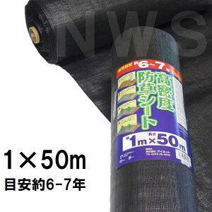 INET gpڈ6-7N xhV[g 1m×50m F (ubN G }   ϋv N  _炩 ~  | K[fjO ̂ )