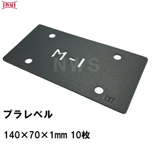  vx M1 140mm×70mm×1mm 10 vX`bNv[g Ci[ CY Xy[T[  RN[g s y؍H i(CkC {bNXJo[g 񎟐i U