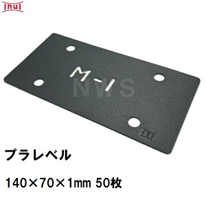  vx M1 140mm×70mm×1mm 50 vX`bNv[g Ci[ CY Xy[T[  RN[g s y؍H i(CkC {bNXJo[g 񎟐i U