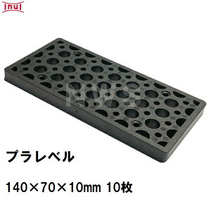  vx M10 140mm×70mm×10mm 10 vX`bNv[g Ci[ CY Xy[T[  RN[g s y؍H i(CkC {bNXJo[g 񎟐i U