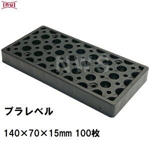  vx M15 140mm×70mm×15mm 100 vX`bNv[g Ci[ CY Xy[T[  RN[g s y؍H i(CkC {bNXJo[g 񎟐i U