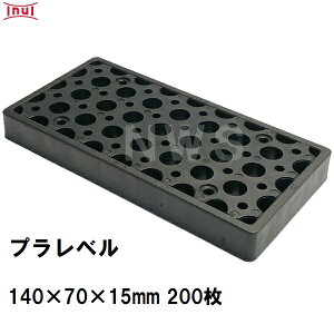  vx M15 140mm×70mm×15mm 200 vX`bNv[g Ci[ CY Xy[T[  RN[g s y؍H i(CkC {bNXJo[g 񎟐i U
