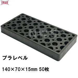  vx M15 140mm×70mm×15mm 50 vX`bNv[g Ci[ CY Xy[T[  RN[g s y؍H i(CkC {bNXJo[g 񎟐i U