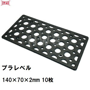  vx M2 140mm×70mm×2mm 10 vX`bNv[g Ci[ CY Xy[T[  RN[g s y؍H i(CkC {bNXJo[g 񎟐i U