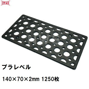  vx M2 140mm×70mm×2mm 1250 vX`bNv[g Ci[ CY Xy[T[  RN[g s y؍H i(CkC {bNXJo[g 񎟐i U