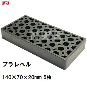  vx M20 140mm×70mm×20mm 5 vX`bNv[g Ci[ CY Xy[T[  RN[g s y؍H i(CkC {bNXJo[g 񎟐i U