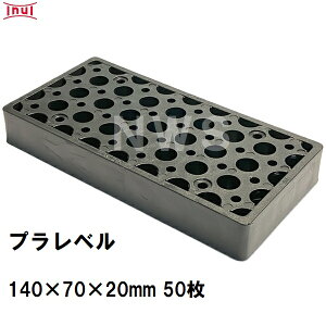  vx M20 140mm×70mm×20mm 50 vX`bNv[g Ci[ CY Xy[T[  RN[g s y؍H i(CkC {bNXJo[g 񎟐i U
