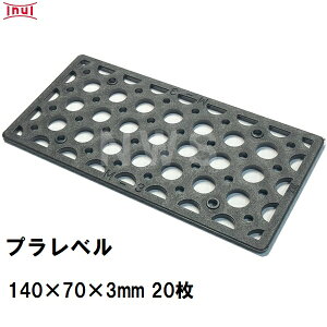  vx M3 140mm×70mm×3mm 20 vX`bNv[g Ci[ CY Xy[T[  RN[g s y؍H i(CkC {bNXJo[g 񎟐i U