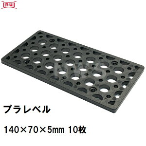  vx M5 140mm×70mm×5mm 10 vX`bNv[g Ci[ CY Xy[T[  RN[g s y؍H i(CkC {bNXJo[g 񎟐i U