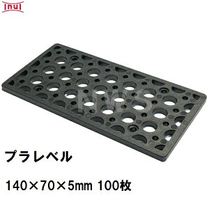  vx M5 140mm×70mm×5mm 100 vX`bNv[g Ci[ CY Xy[T[  RN[g s y؍H i(CkC {bNXJo[g 񎟐i U