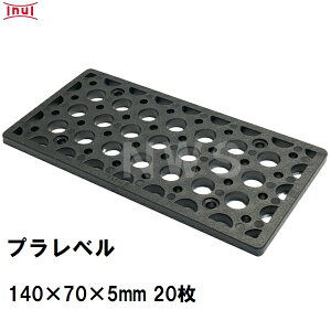  vx M5 140mm×70mm×5mm 20 vX`bNv[g Ci[ CY Xy[T[  RN[g s y؍H i(CkC {bNXJo[g 񎟐i U