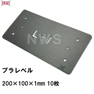  vx L1 200mm×100mm×1mm 10 vX`bNv[g Ci[ CY Xy[T[  RN[g s y؍H i(CkC {bNXJo[g 񎟐i U