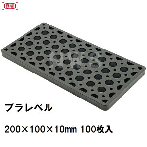 vx L10 200mm×100mm×10mm 100 vX`bNv[g Ci[ CY Xy[T[  RN[g s y؍H i(CkC {bNXJo[g 񎟐i U