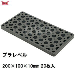  vx L10 200mm×100mm×10mm 20 vX`bNv[g Ci[ CY Xy[T[  RN[g s y؍H i(CkC {bNXJo[g 񎟐i U