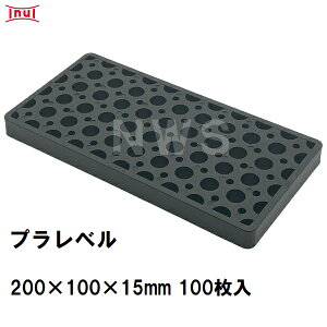  vx L15 200mm×100mm×15mm 100 vX`bNv[g Ci[ CY Xy[T[  RN[g s y؍H i(CkC {bNXJo[g 񎟐i U