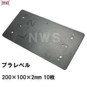  vx L2 200mm×100mm×2mm 10 vX`bNv[g Ci[ CY Xy[T[  RN[g s y؍H i(CkC {bNXJo[g 񎟐i U