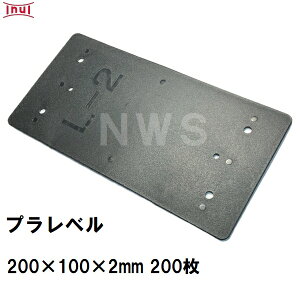  vx L2 200mm×100mm×2mm 200 vX`bNv[g Ci[ CY Xy[T[  RN[g s y؍H i(CkC {bNXJo[g 񎟐i U