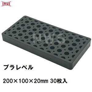  vx L20 200mm×100mm×20mm 30 vX`bNv[g Ci[ CY Xy[T[  RN[g s y؍H i(CkC {bNXJo[g 񎟐i U