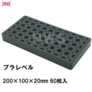  vx L20 200mm×100mm×20mm 60 vX`bNv[g Ci[ CY Xy[T[  RN[g s y؍H i(CkC {bNXJo[g 񎟐i U