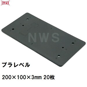  vx L3 200mm×100mm×3mm 20 vX`bNv[g Ci[ CY Xy[T[  RN[g s y؍H i(CkC {bNXJo[g 񎟐i U