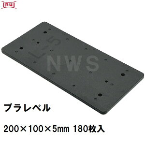  vx L5 200mm×100mm×5mm 180 vX`bNv[g Ci[ CY Xy[T[  RN[g s y؍H i(CkC {bNXJo[g 񎟐i U