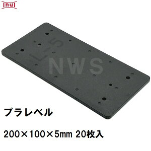  vx L5 200mm×100mm×5mm 20 vX`bNv[g Ci[ CY Xy[T[  RN[g s y؍H i(CkC {bNXJo[g 񎟐i U