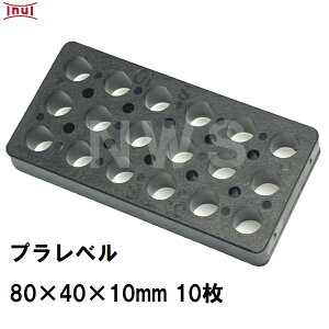  vx S10 80mm×40mm×10mm 10 vX`bNv[g Ci[ CY Xy[T[  RN[g s y؍H i(CkC {bNXJo[g 񎟐i U