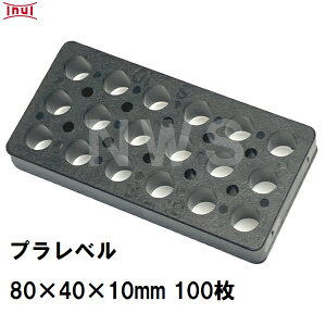  vx S10 80mm×40mm×10mm 100 vX`bNv[g Ci[ CY Xy[T[  RN[g s y؍H i(CkC {bNXJo[g 񎟐i U
