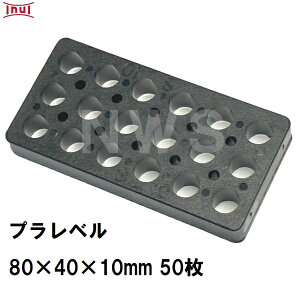  vx S10 80mm×40mm×10mm 50 vX`bNv[g Ci[ CY Xy[T[  RN[g s y؍H i(CkC {bNXJo[g 񎟐i U