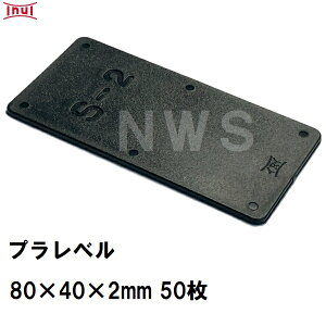  vx S2 80mm×40mm×2mm 50 vX`bNv[g Ci[ CY Xy[T[  RN[g s y؍H i(CkC {bNXJo[g 񎟐i Ua