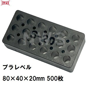  vx S20 80mm×40mm×20mm 500 vX`bNv[g Ci[ CY Xy[T[  RN[g s y؍H i(CkC {bNXJo[g 񎟐i U