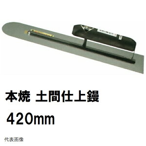 �J�l�~�c �����i �y�Ԏd���W �{�� ����420mm ����0.7mm �y�X�O���b�v �J�V���� 0170�i�y���W ���W�d�グ ���R�e��� �y�Ԏd�グ �y�ԂȂ炵 �ς� �� ������ ���@ ���� �R���N���[�g �����^�� ��