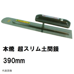 ���X�����y���W�@�{�ā@����390mm�@�������0.55mm�@�y�X�O���b�v�@�J�V�����@0167�@�J�l�~�c�i�y���W ���W�d�グ ���R�e��� �y�Ԏd�グ �y�ԂȂ炵 �ς� �� ������ ���@ ���� �R���N���[�g