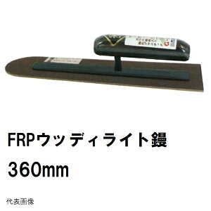 �J�l�~�c ���� �E�b�f�B���C�g�W FRP ��ی^ ����360mm �y�X�O���b�v 0809 G-360�i�y���W �v���X�`�b�N�W �����W �����W �R�e �y�ԃR���N���[�g�ς� �y�ԂȂ炵 �r�ς� �Ȃ炷 �s������ �t���N �A