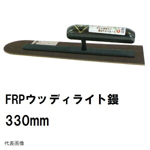 �J�l�~�c ���� �E�b�f�B���C�g�W FRP ��ی^ ����330mm �y�X�O���b�v 0809 G-330�i�y���W �v���X�`�b�N�W �����W �����W �R�e �y�ԃR���N���[�g�ς� �y�ԂȂ炵 �r�ς� �Ȃ炷 �s������ �t���N �A