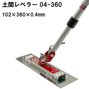 m0.4mmdlnJl~c  yԎd yԃx[04-360Zbg XeXu[h360mm/0.4mm yʐLk1.2-2.0m(yW Wdグ Re yԎdグ yԂȂ炵 [L  