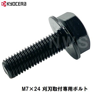 Z[r ݌ɕi @@p ntp nZp{g bVt M7×24 (KYOCERA RYOBI t n{g nt{g q tq Pq  抷 \