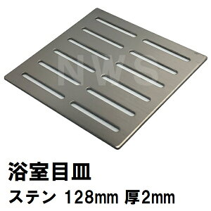 NVECibNX ݌ɕi jbgoXrڎM TCY128mmp 2mm XeX M-FM(2)(M-FM2 LIXIL INAX C  ra U ϊW t^ ڎM raW rW i p 