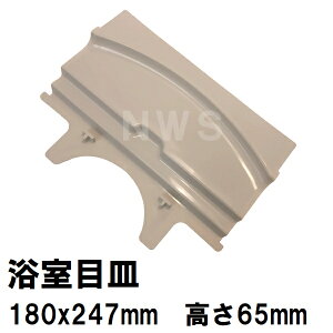 NVECibNX ݌ɕi jbgoXrڎM 180×247mm 65mm uE M-FA(24)/Y61-K(M-FA-24-CF Y61-K LIXIL INAX C  ra U ϊW t^ ڎM raW rW i 