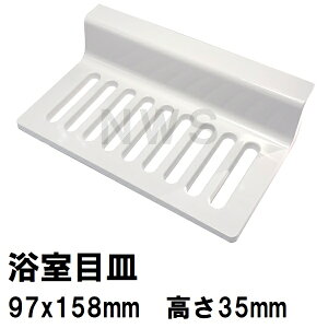 NVECibNX ݌ɕi jbgoXrڎM 97×158mm 35mm zCg M-FA(3)/N86(M-FA-3-CF N86 LIXIL INAX C  ra U ϊW t^ ڎM raW rW i p 