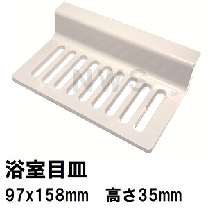 NVECibNX ݌ɕi jbgoXrڎM 97×158mm 35mm AC{[ M-FA(3)/L11(M-FA-3-CF L11 LIXIL INAX C  ra U ϊW t^ ڎM raW rW i 