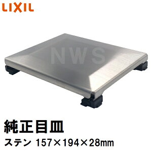 NVECibNX ݌ɕi jbgoXrڎM 157×194mm 28mm XeX M-FM(21)(M-FM-21 LIXIL INAX C  ra U ϊW t^ ڎM raW rW i p 