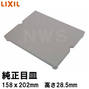 NVECibNX ݌ɕi jbgoXrڎM 158×202mm 28.5mm O[ M-FA(19)/U61(M-FA-19-CF U61 LIXIL INAX C  ra U ϊW t^ ڎM raW rW i 