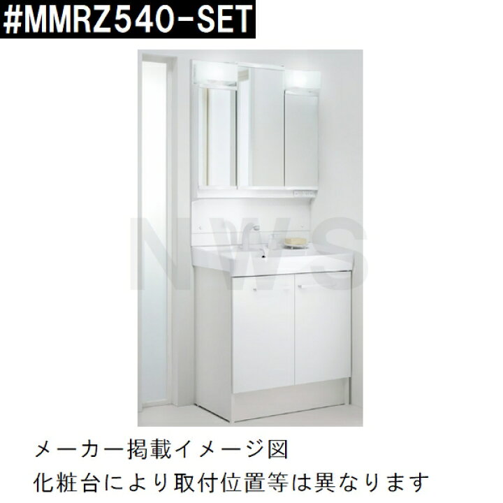 楽天市場】リクシル・イナックス 純正在庫品 洗面化粧台 ミラー 